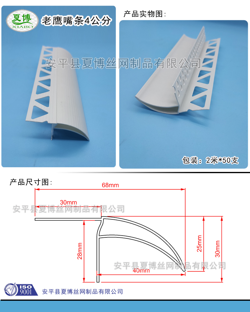 4CM 鹰嘴.jpg
